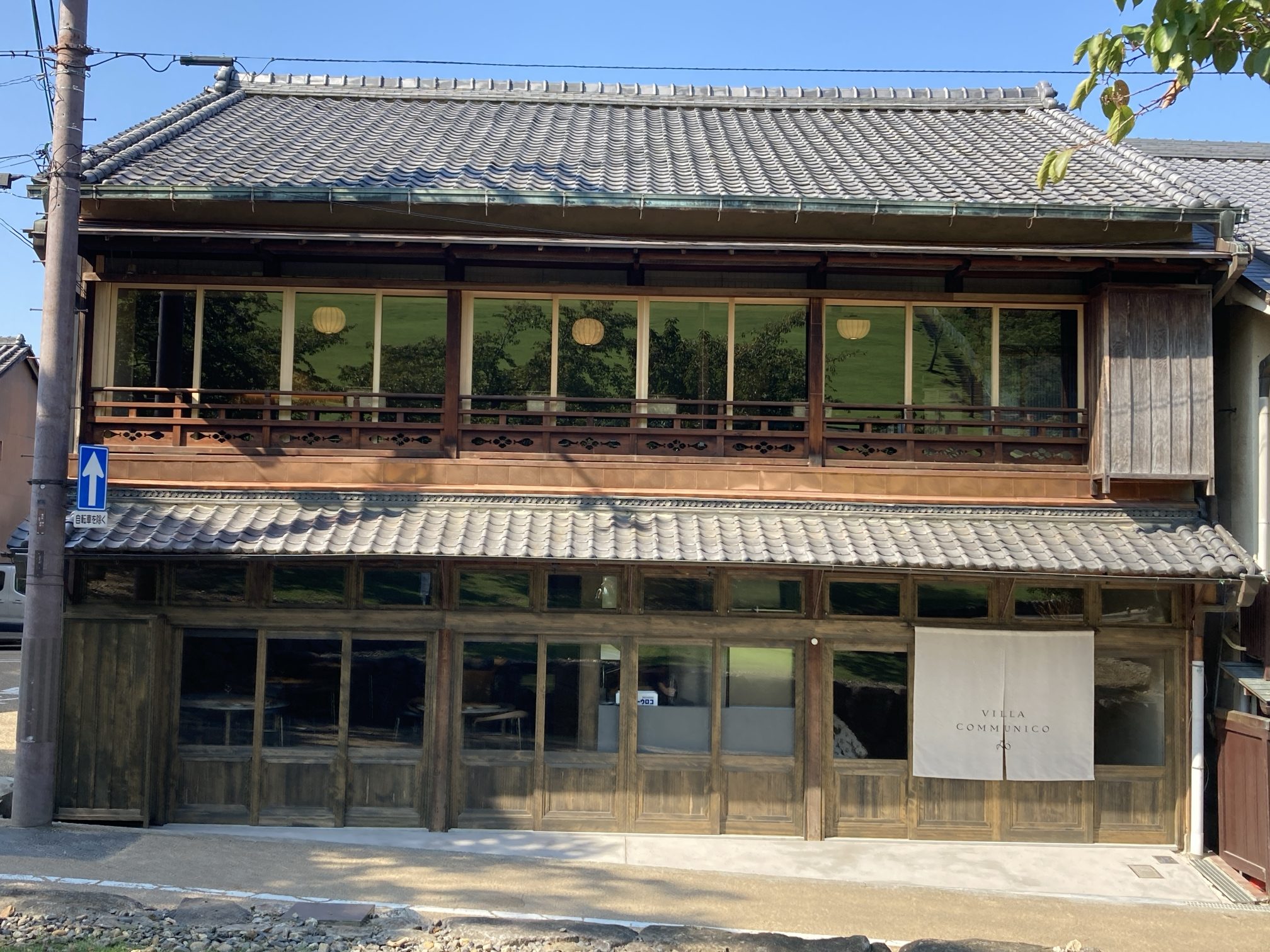 VILLA COMMUNICO (古民家再生)